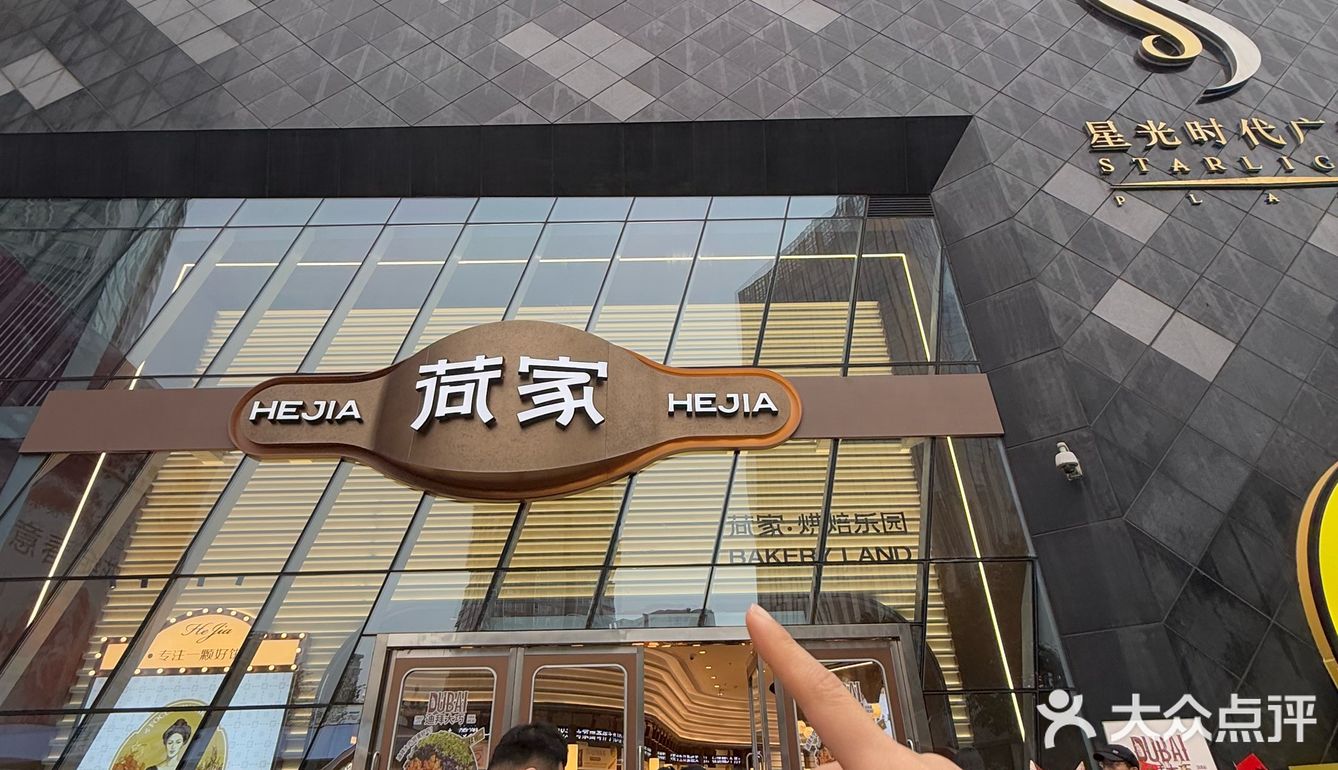 千万不要带减肥的女朋友！来这家面包店！