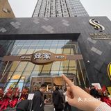 千万不要带减肥的女朋友！来这家面包店！