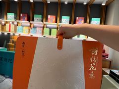 -南宋胡记(杭州体育场路店)