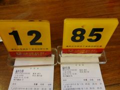 账单-沙河粉村·国家非遗传承(云台店)