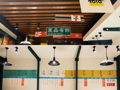 -花笙记打边炉·煲仔饭(五大道店)