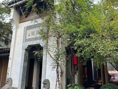 -鲤院·新中式美学·庭院餐厅(夫子庙店)