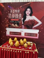 -上海漾颜医疗美容