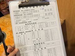 -老殷锅仔