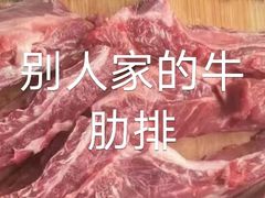 -清真新凯腊牛羊肉专卖店