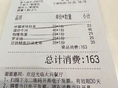 -太兴餐厅(东方广场分店)