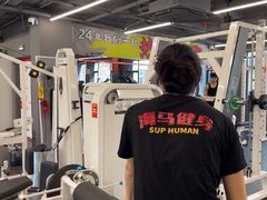 -海马健身-IMVP(EAC欧美中心店)