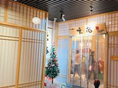 -玄海寿司(国贸店)