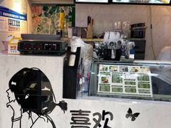 -津椰本·海南正宗椰奶清补凉(店一店)