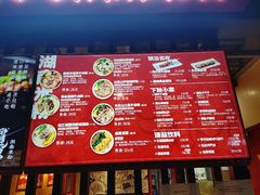 -霸蛮湖南菜·牛肉粉(荣京西街店)