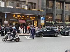 -国际饭店·帆声西饼屋(黄河路店)