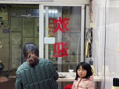 -阿池碎肉拌面