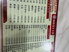 -顺德哥卜卜贝(旗舰店)