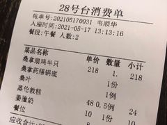 -阿多私房菜(顺德店)