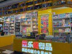 -天天玩X秋葉原日系动漫游戏中心