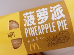 -麦当劳(湛江大厦店)