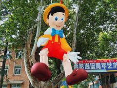 -西安电影制片厂