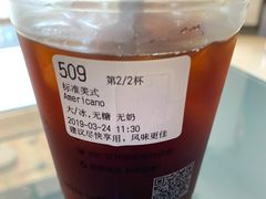 -瑞幸咖啡(回龙观上品折扣店)