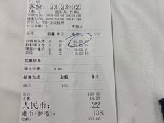 -小桃源酒家(罗湖商业城店)