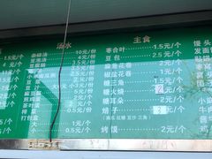 -李小老烧饼(常营民族家园店)
