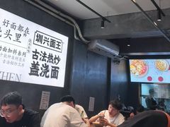 -圳兴面王·拌川·特色炒面(福田车公庙店)
