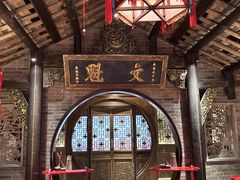-小龙翻大江文化火锅(宽窄店)