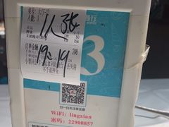 -领鲜活海鲜榴莲自助火锅(东门店)