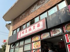 -大学城综合农贸市场(富力城店)