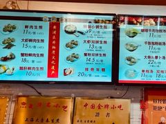 -大壶春生煎(四川中路店)