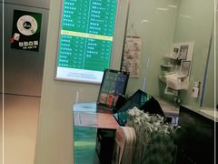 -1点点(水晶城店)