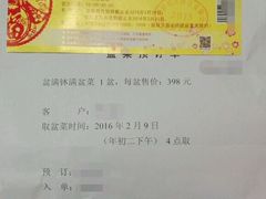 -金城大酒店-中餐厅(汾江中路店)