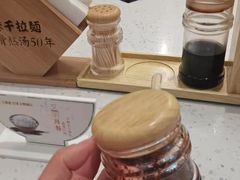 -味千拉面(瑞虹生活广场店)