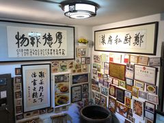 -郑厨私房菜