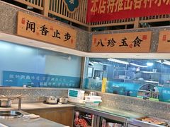 -呷湘厨·鱼汤捞饭·剁椒鱼头·湘菜(国家会展中心店)