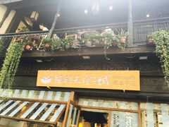 -猫的天空之城概念书店(杭州南宋御街店)