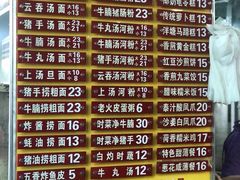 -凌记