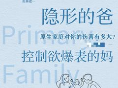 -上海嘉宁·心理咨询中心