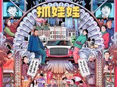 -万达影城(通州万达广场IMAX+杜比影院店)