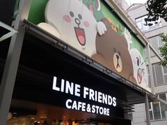 -LINE FRIENDS Garosu-gil Flagship Store