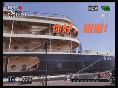 -武汉知音号