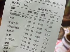 -老佛爷炭火蛙锅直营(清滨路总店)
