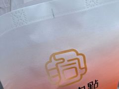 -拾味中点(泺文路店)