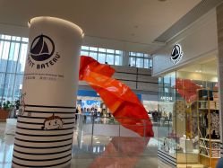 -Petit Bateau(静安嘉里中心店)