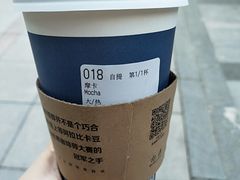 -瑞幸咖啡(7号国际商业中心店)