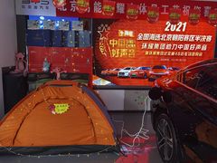 -比亚迪汽车王朝网(易能环耀银海大厦城市展厅)