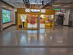 -安远门(地铁站)