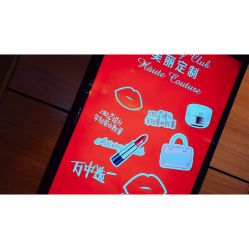 -安利上海体验馆