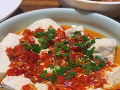 剁椒蒸臭豆腐-鱼食饭稻·苏浙土菜17年老馆子(平江路店)