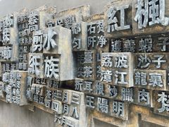 -夏食光安顺小舒冰粉冰浆(甲秀楼店)