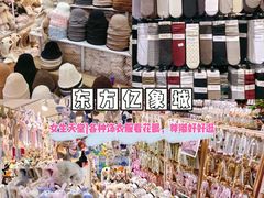 -西北轻工批发市场